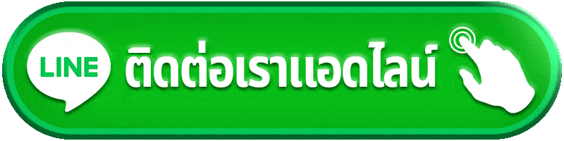 ติดต่อ UFA356 แจ้งปัญหาให้ตรงจุดด้วยข้อมูลที่ตรวจสอบได้