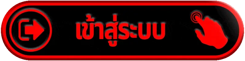 เข้าสู่ระบบ UFA356 ตรวจสอบข้อมูลและอุปกรณ์ก่อนกลับเข้าใช้บัญชี